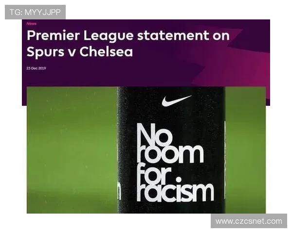 英超球员遭遇种族歧视的处理机制及处罚案例汇总